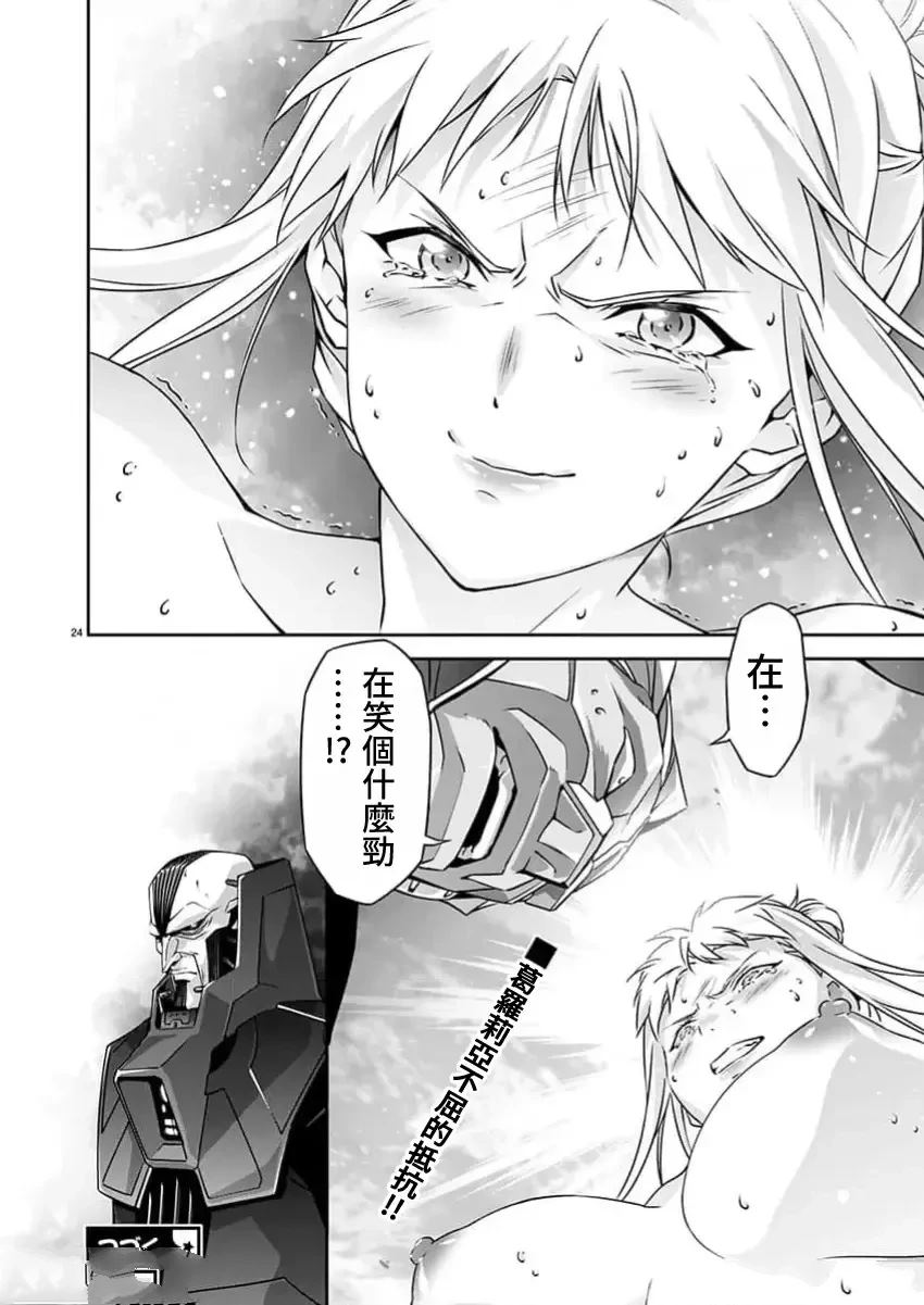第24页