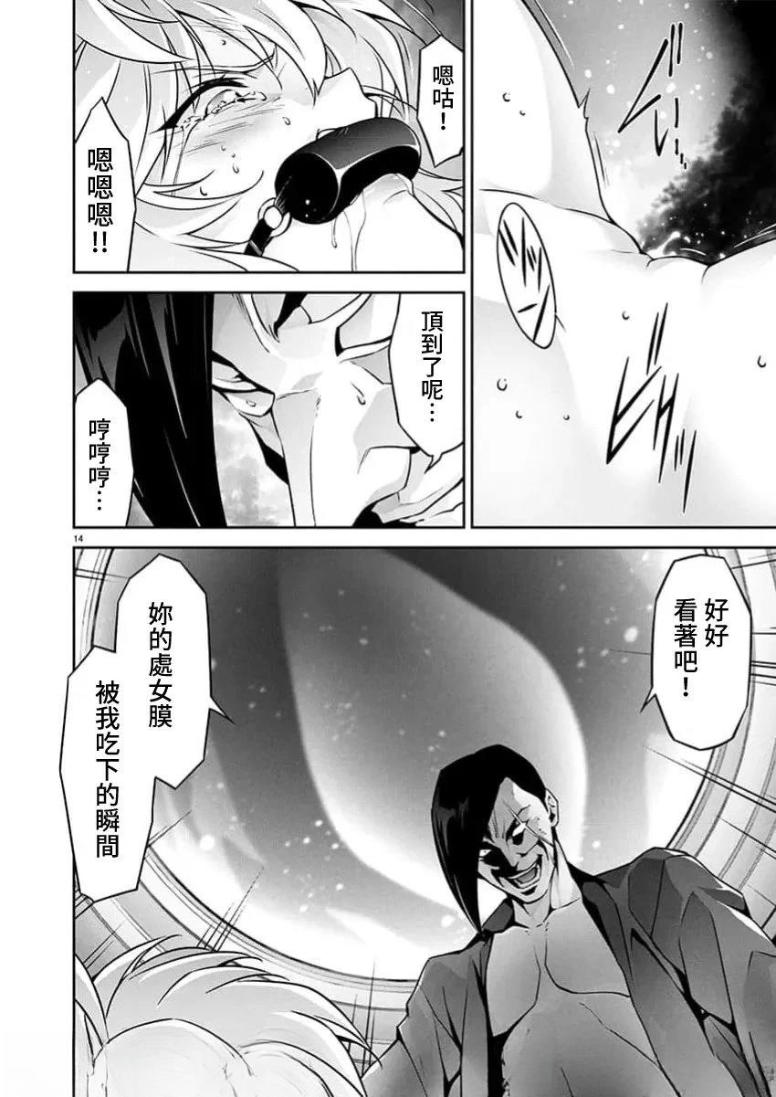 第14页