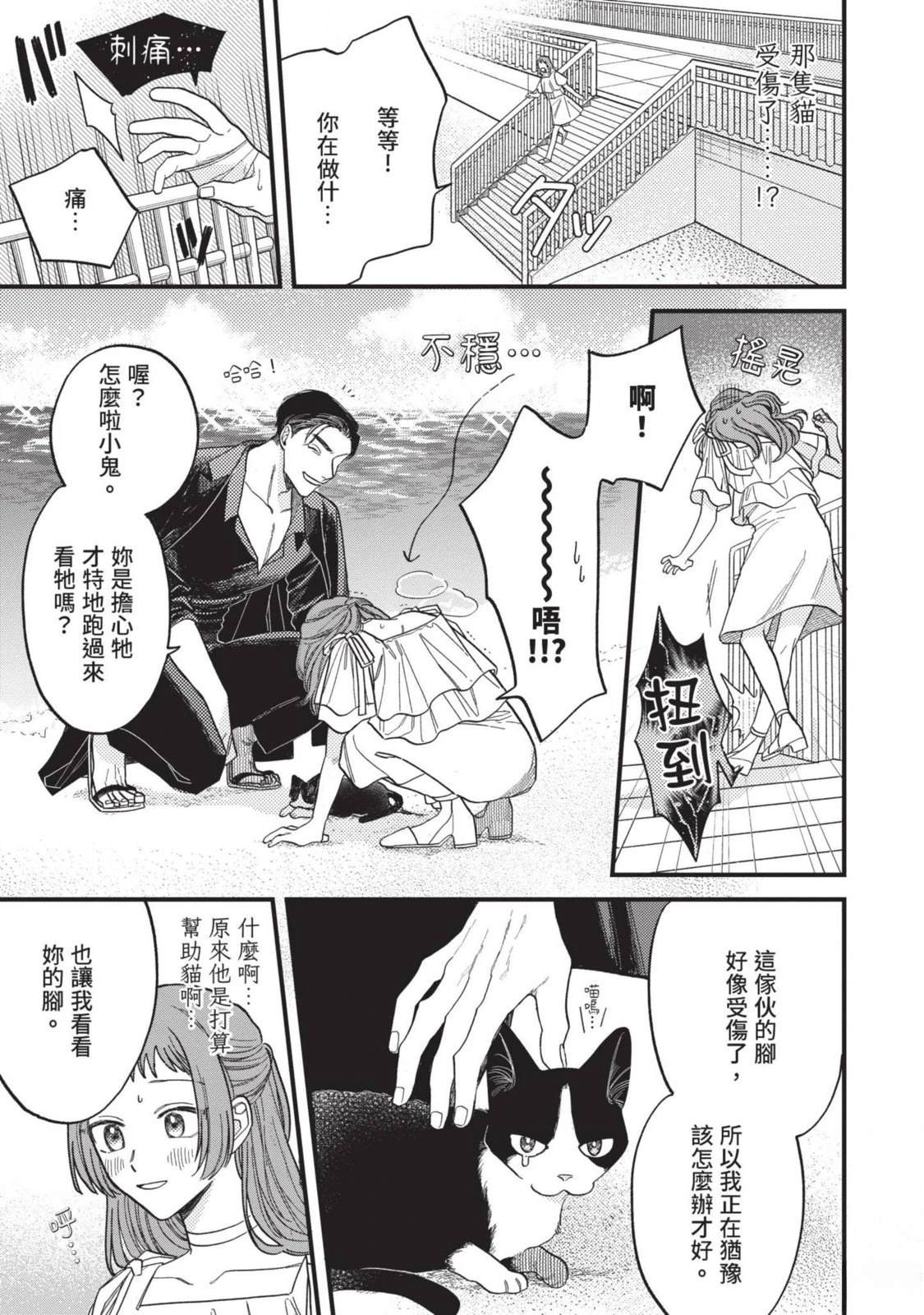 第103页