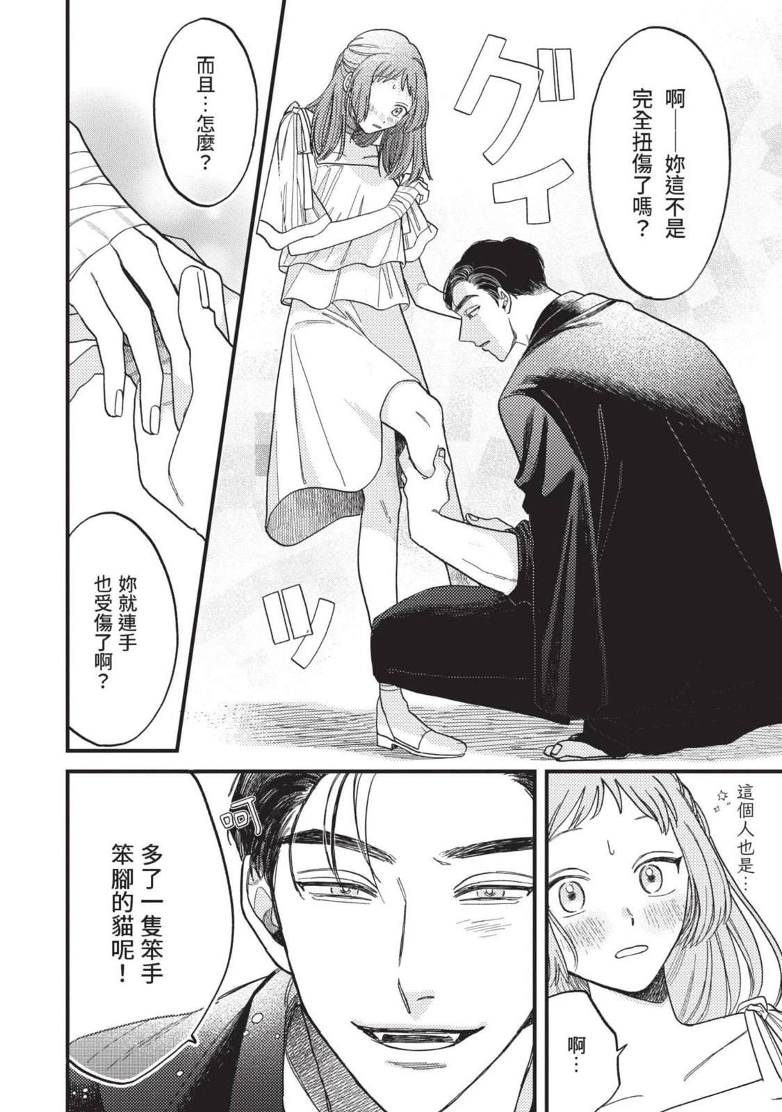 第104页