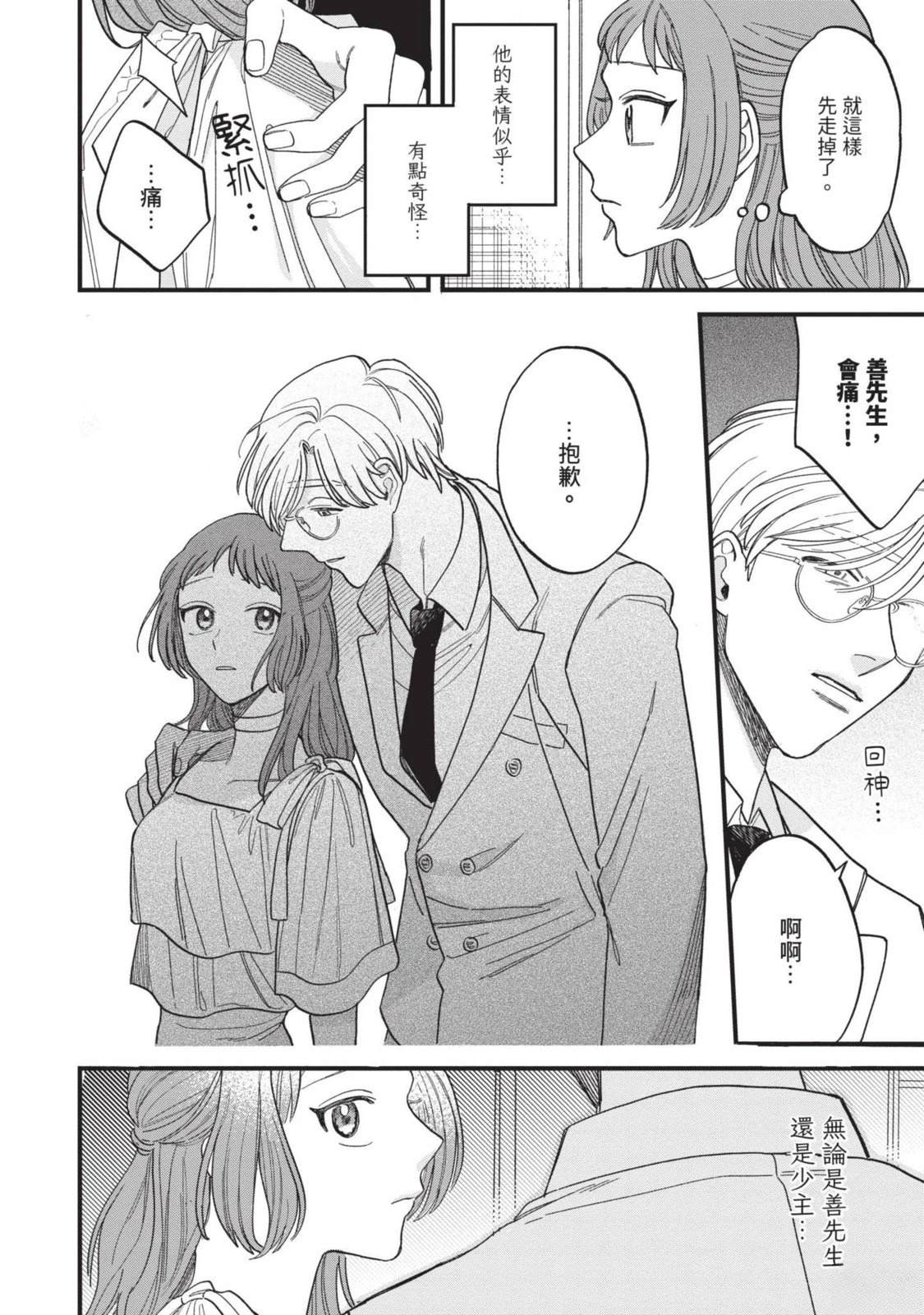 第114页