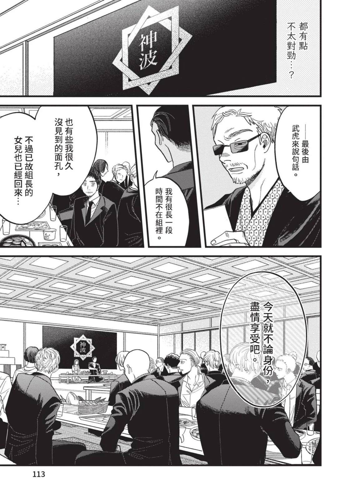 第115页