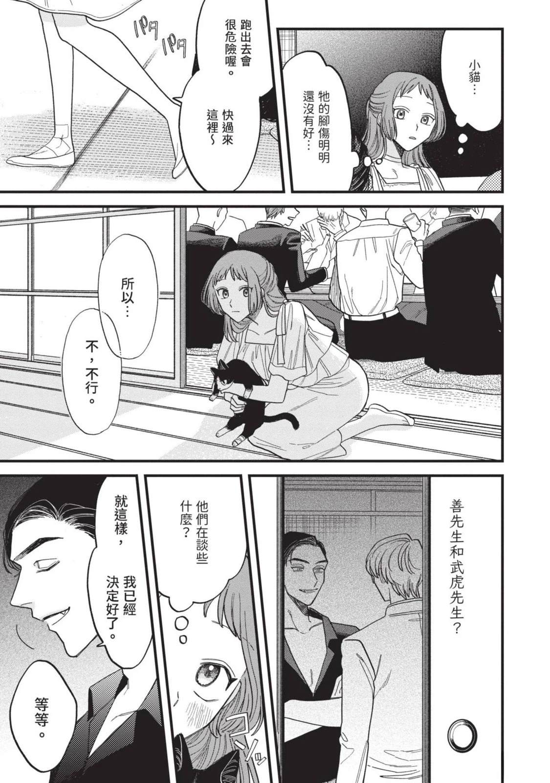 第121页