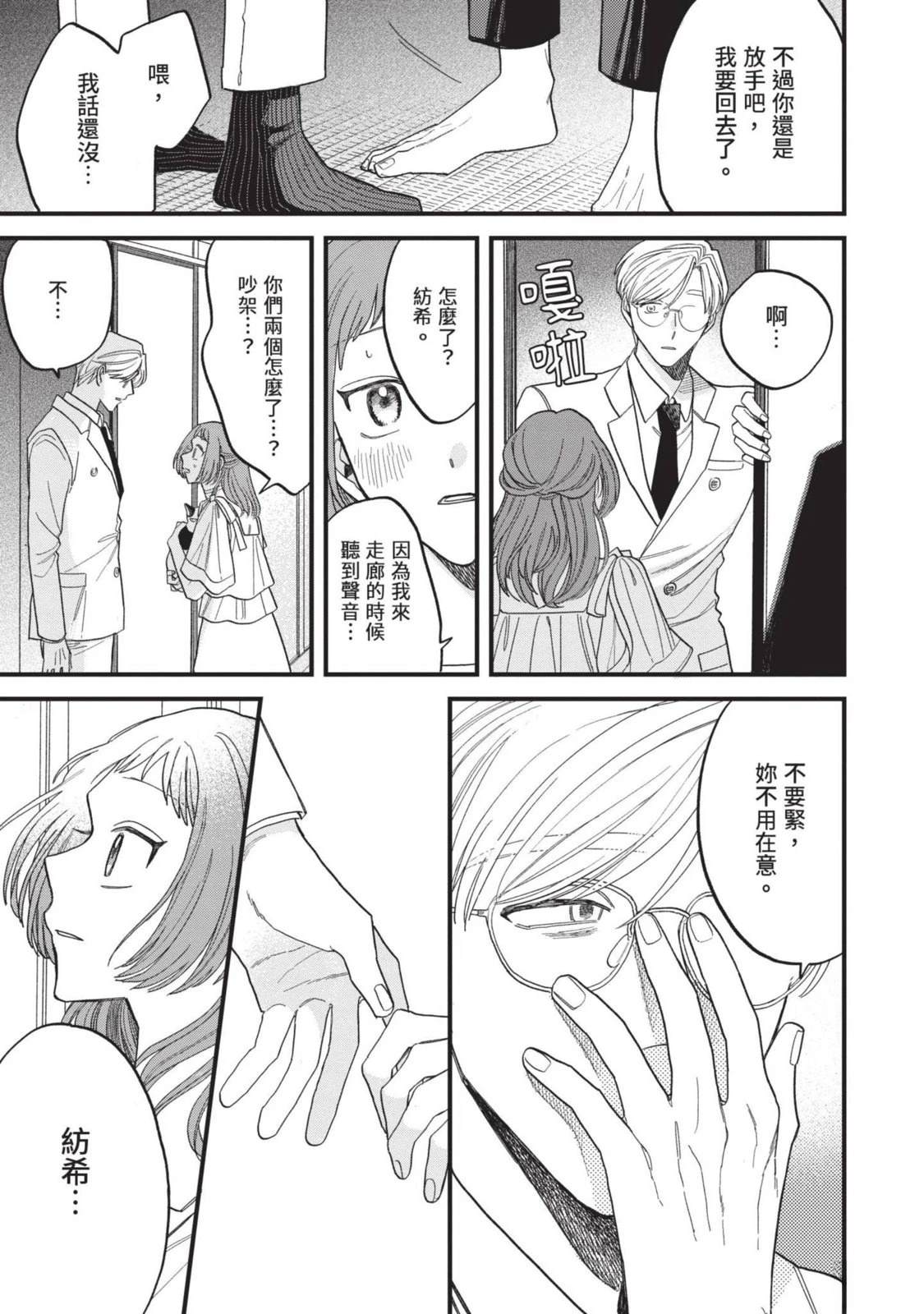 第123页