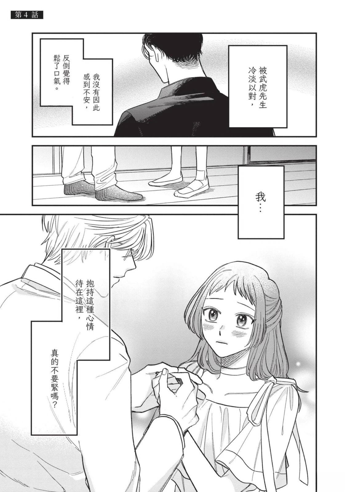 第125页