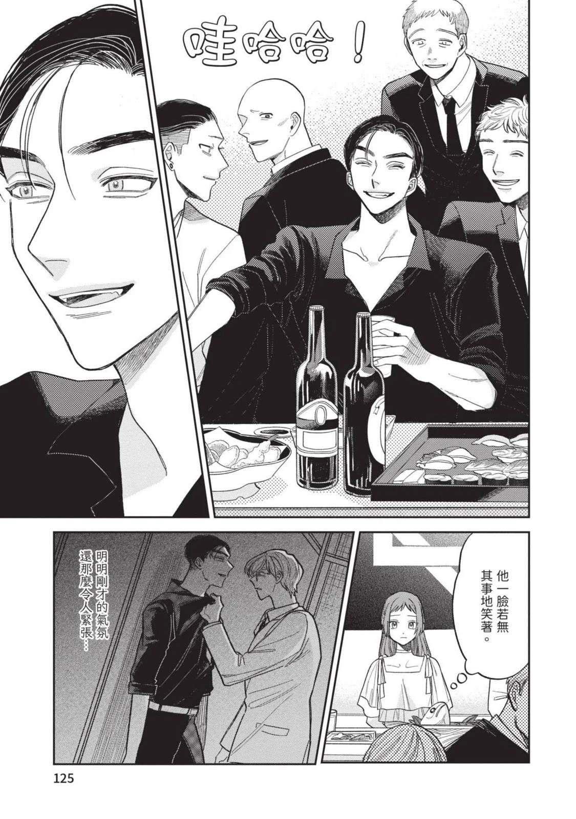 第127页