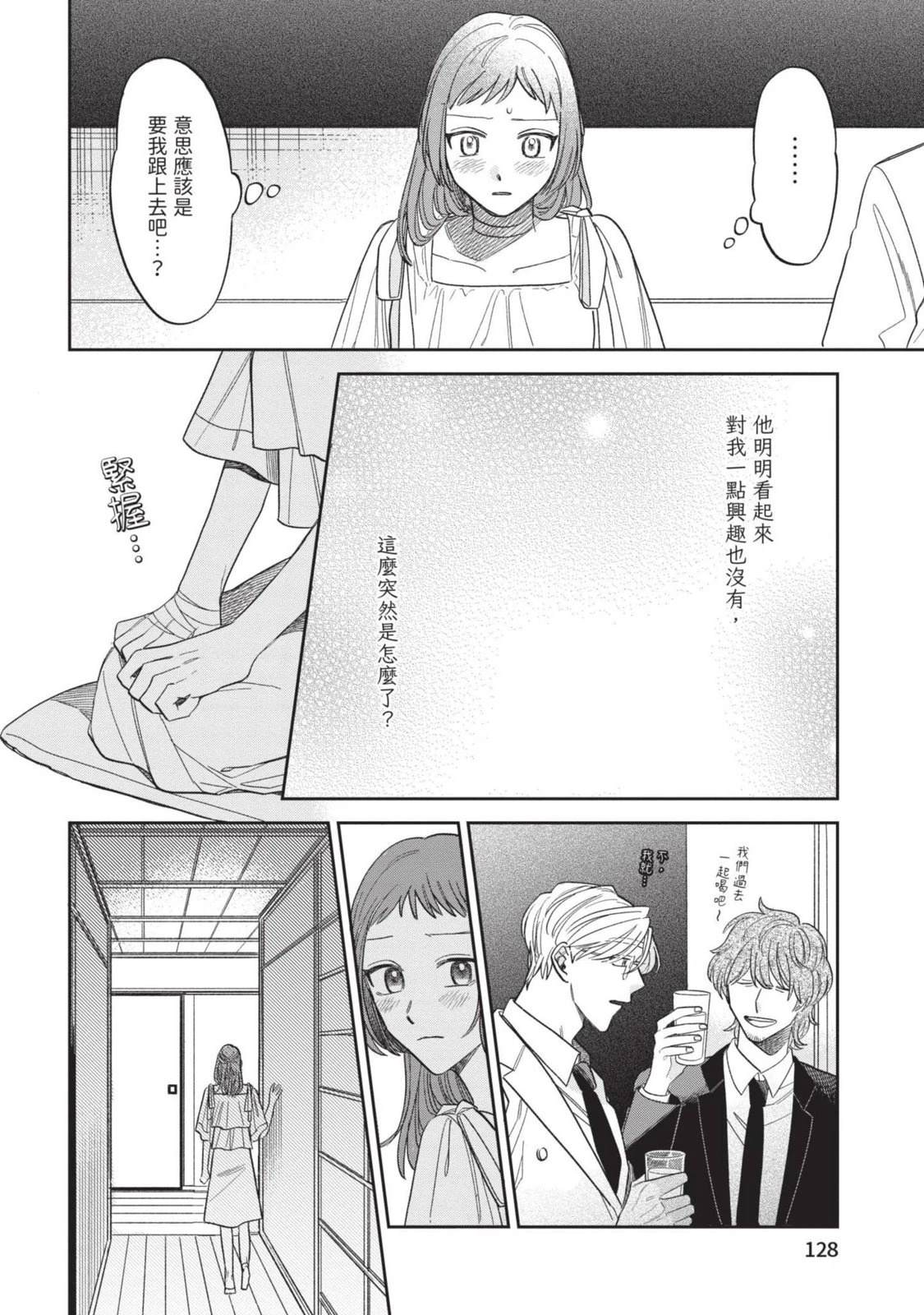 第130页