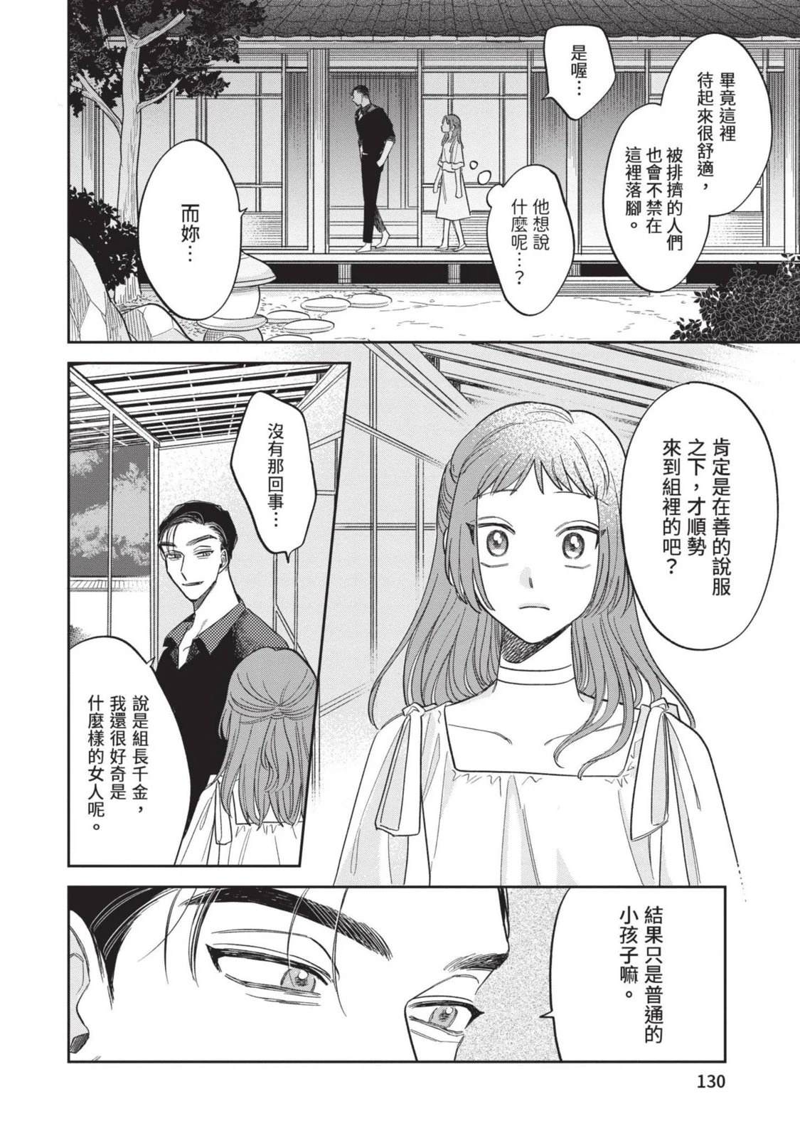 第132页