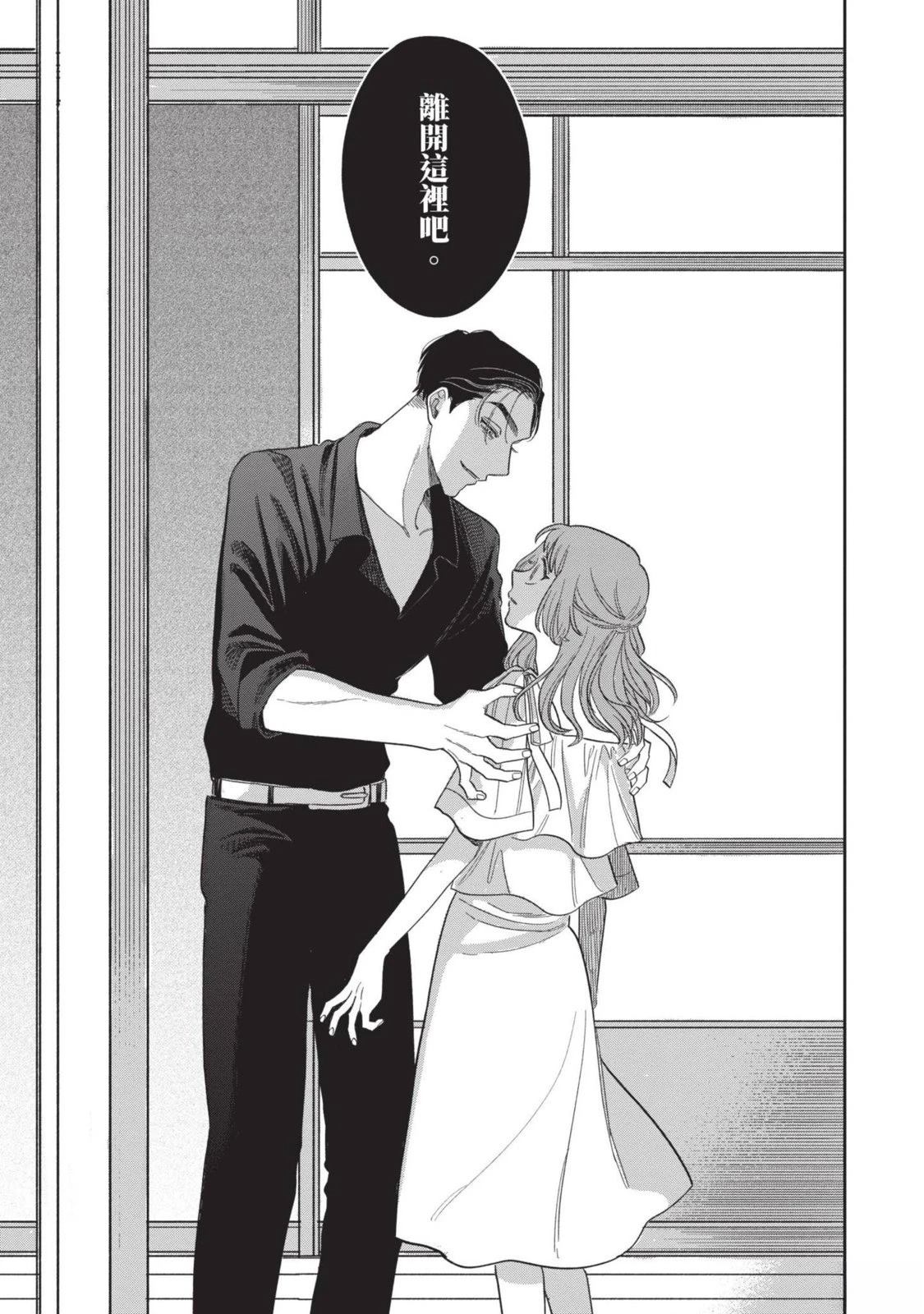 第133页