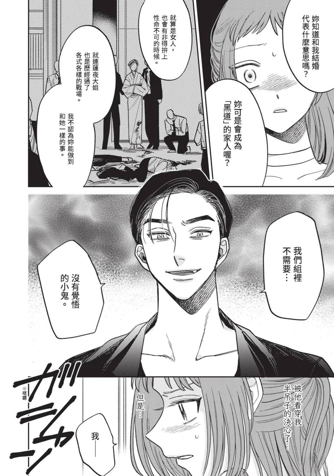 第134页