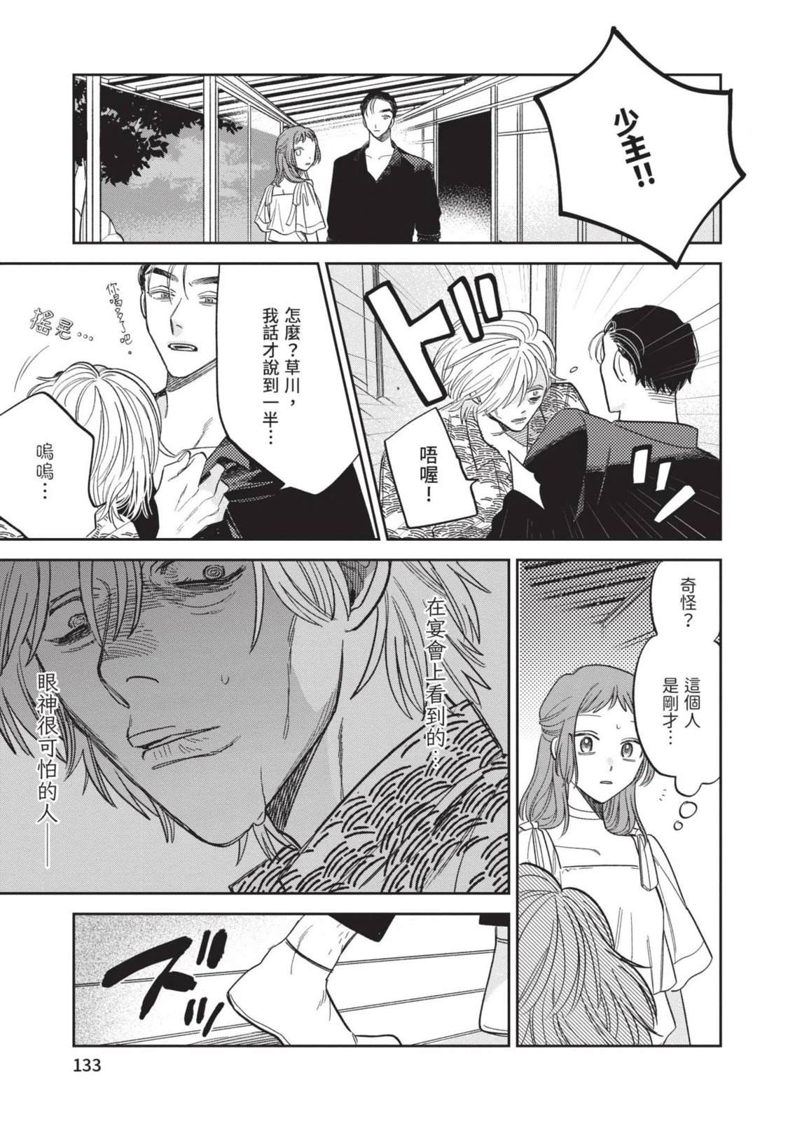第135页