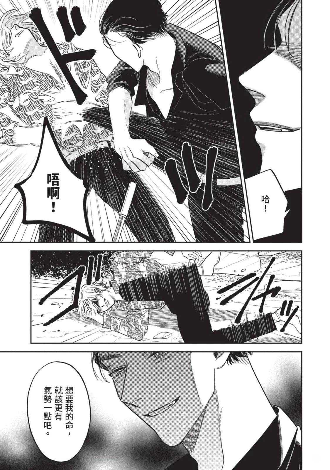 第137页