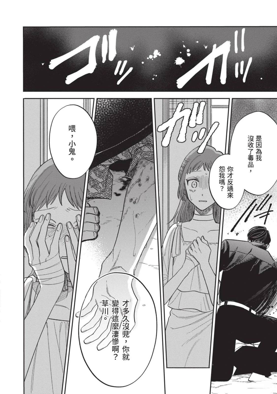 第138页