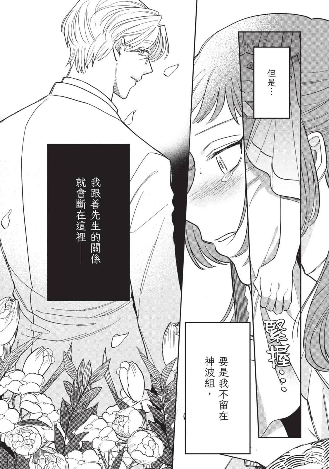 第143页