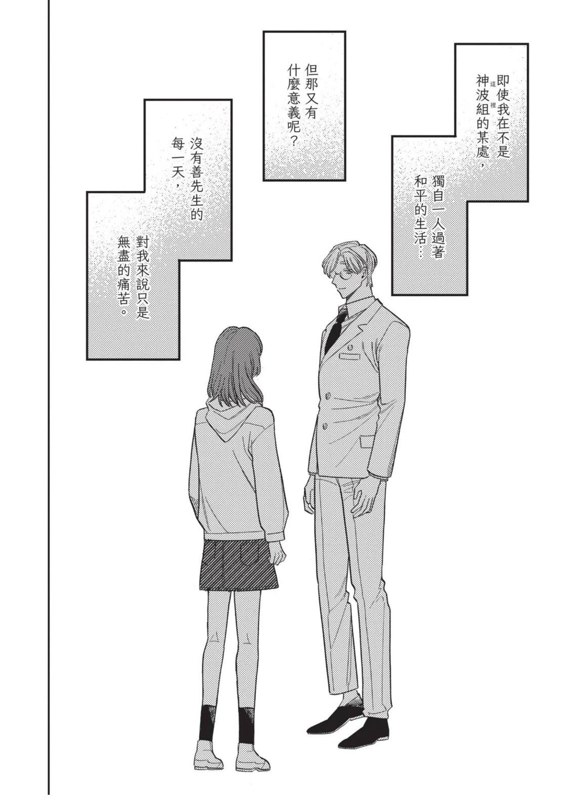 第144页