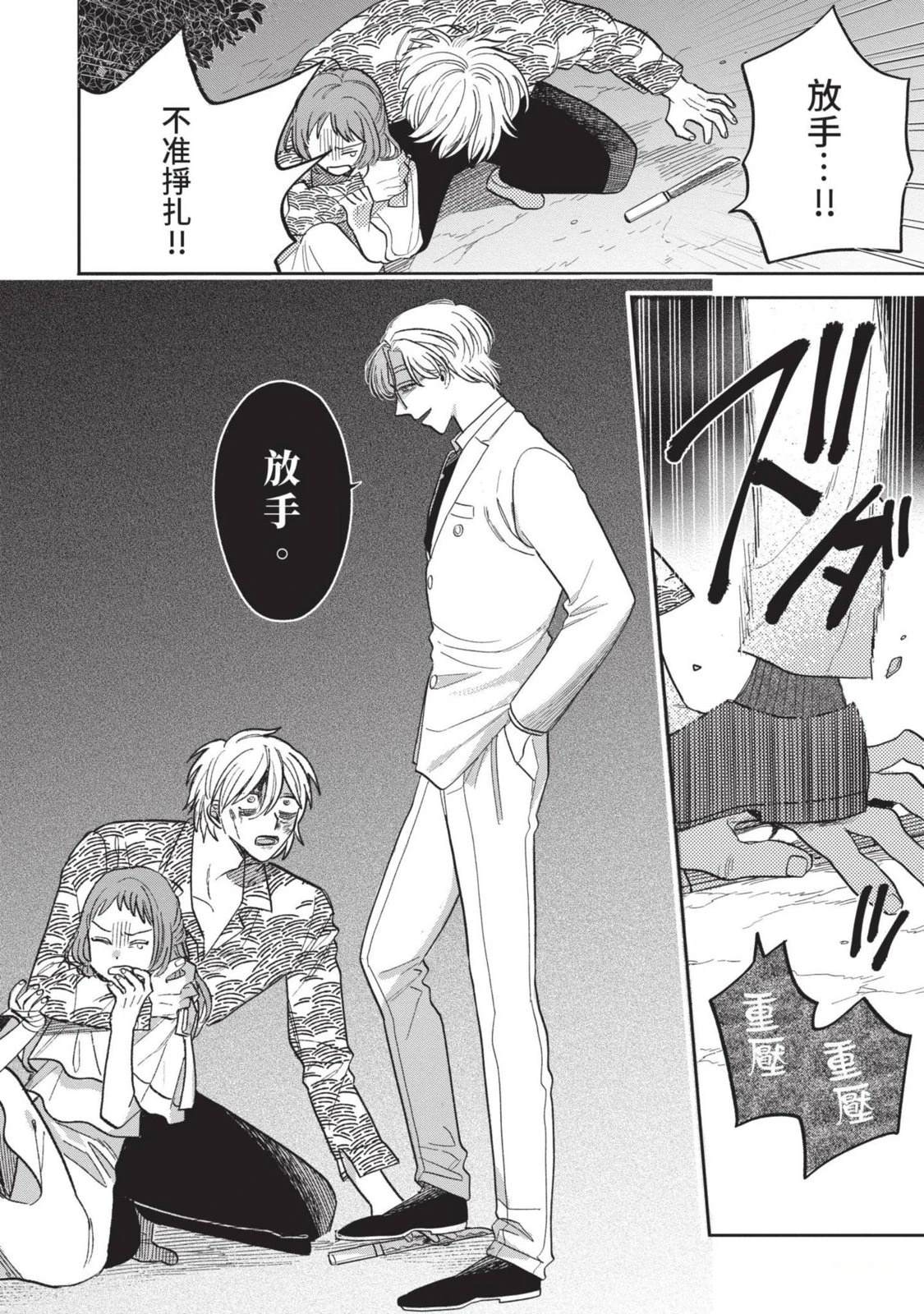 第148页