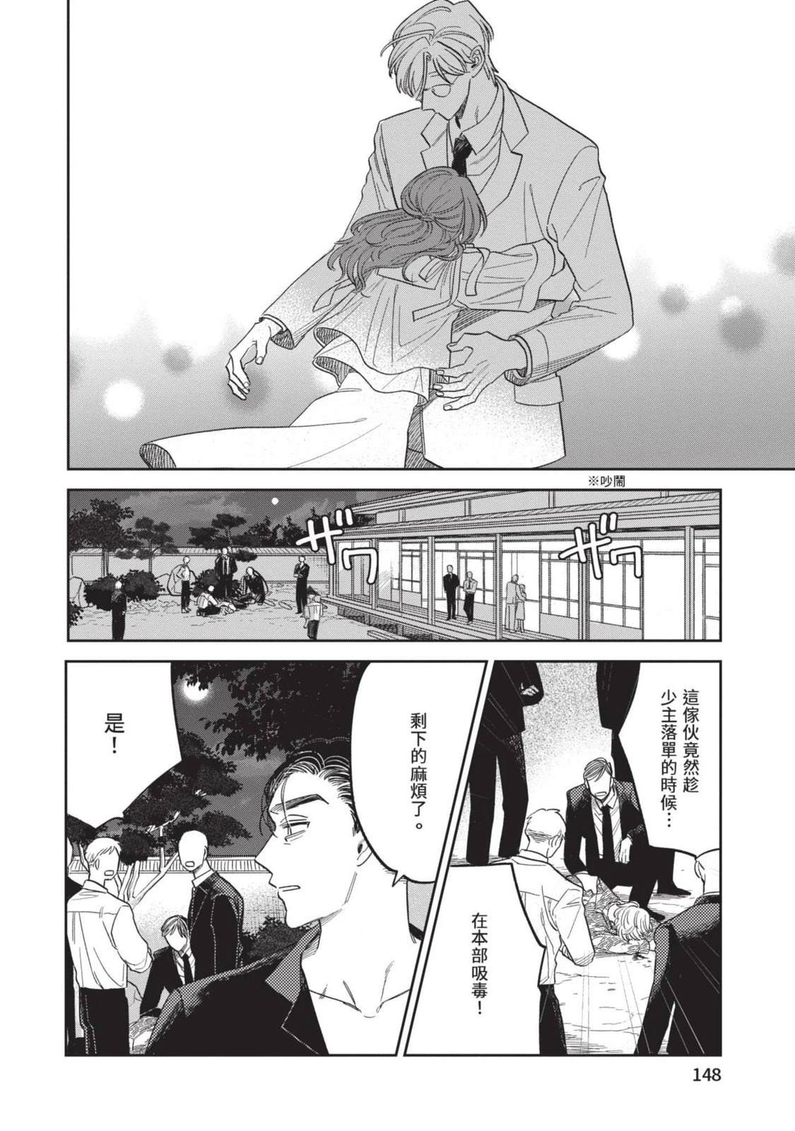 第150页