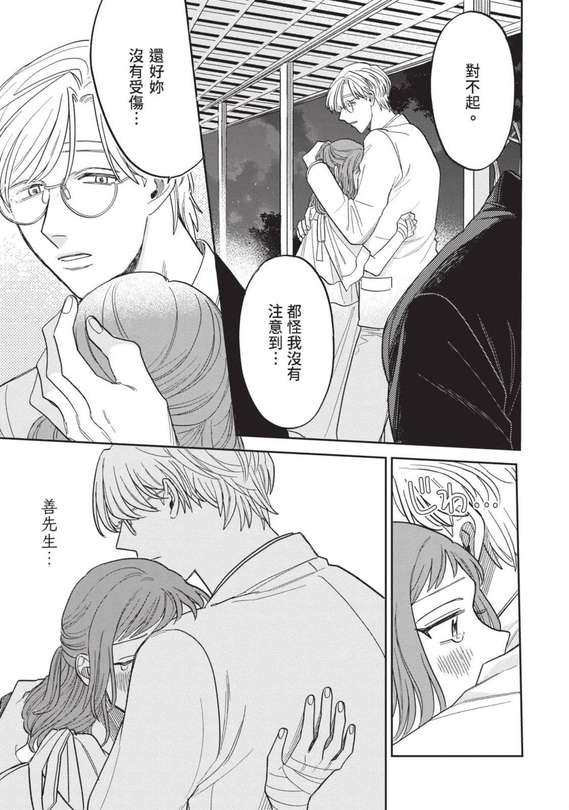 第151页