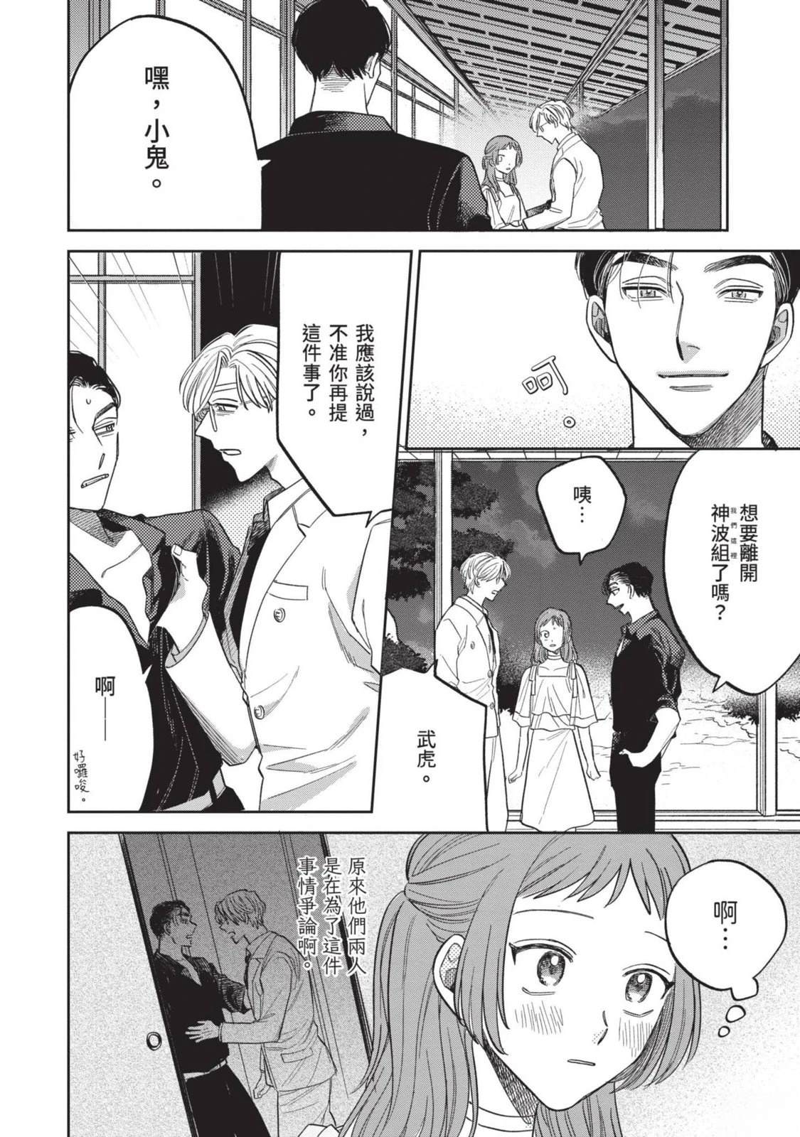 第152页