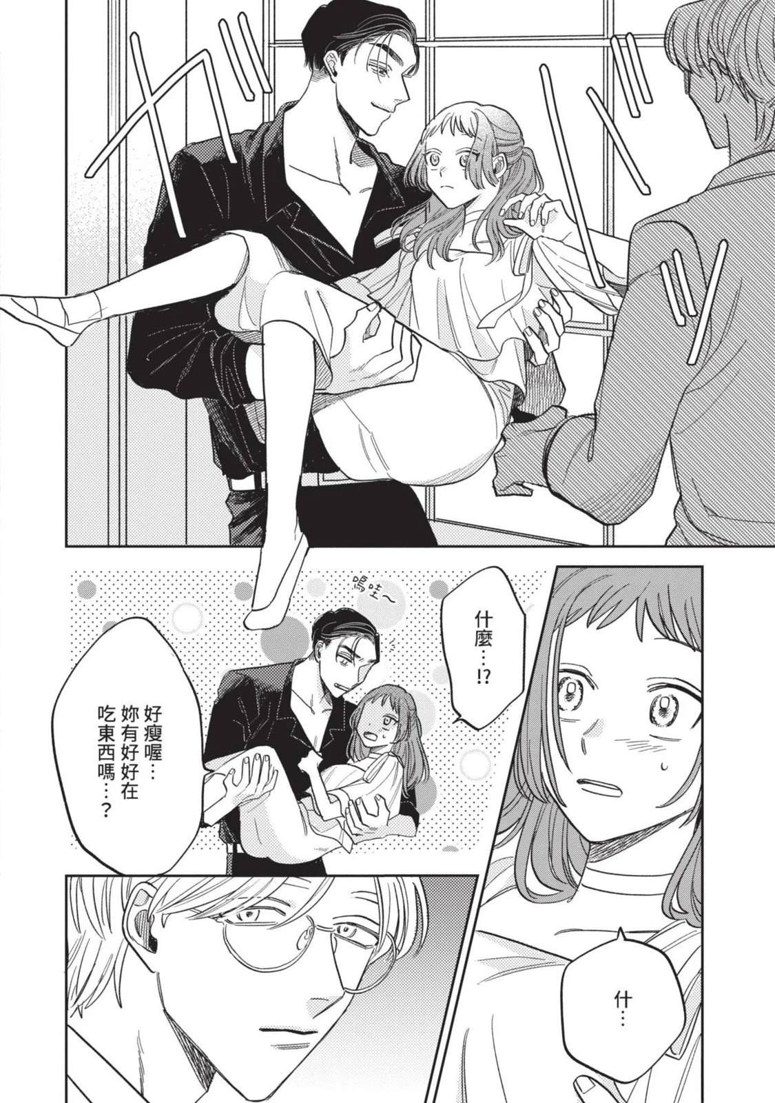 第156页