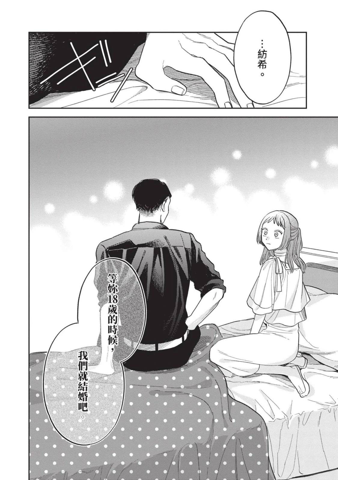 第160页
