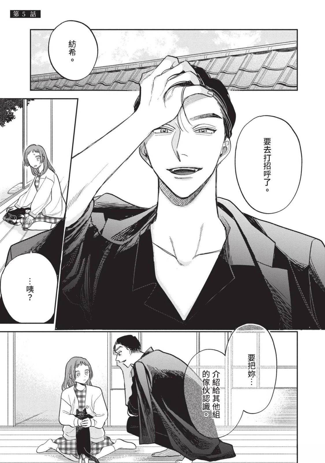 第163页