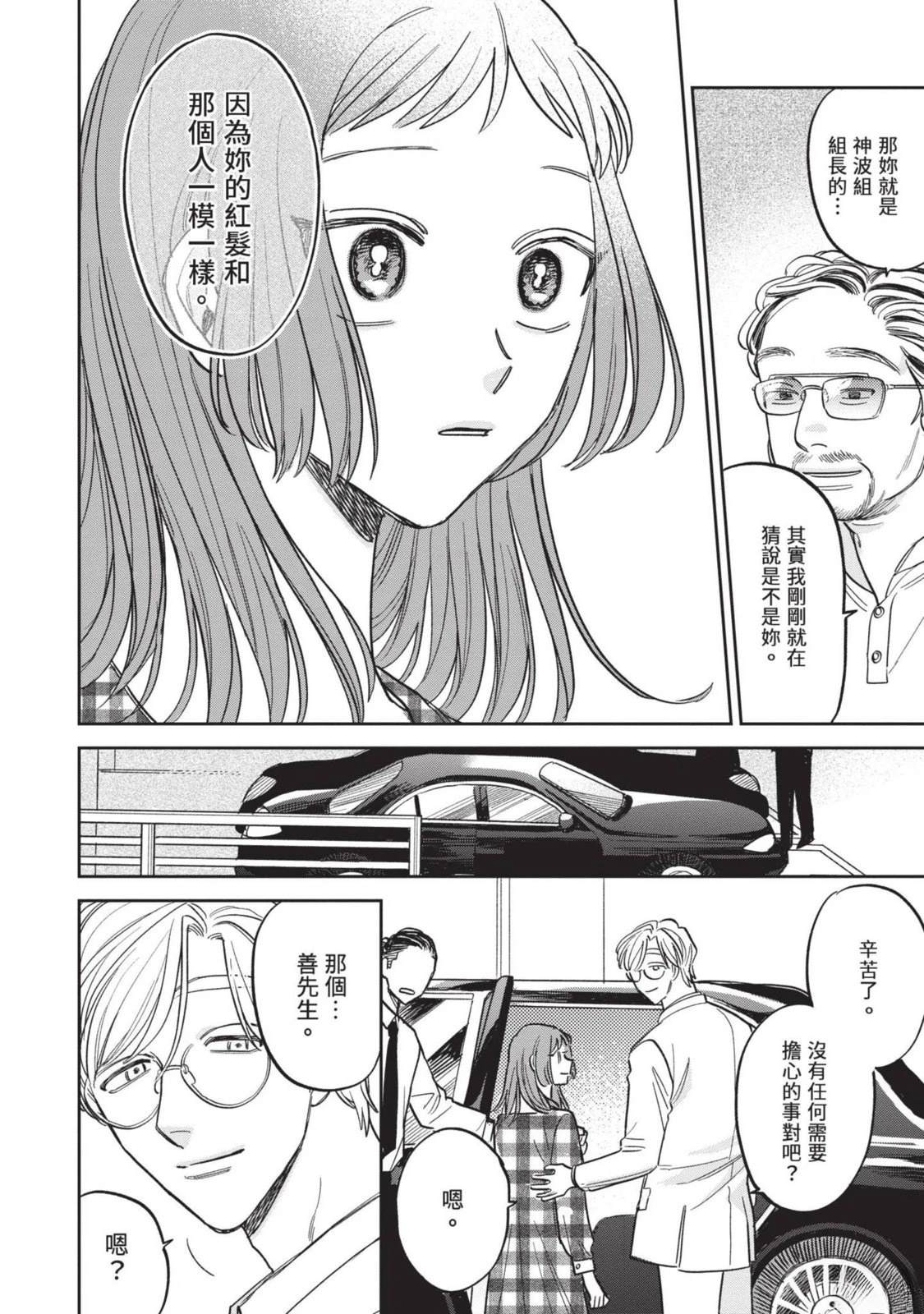 第168页