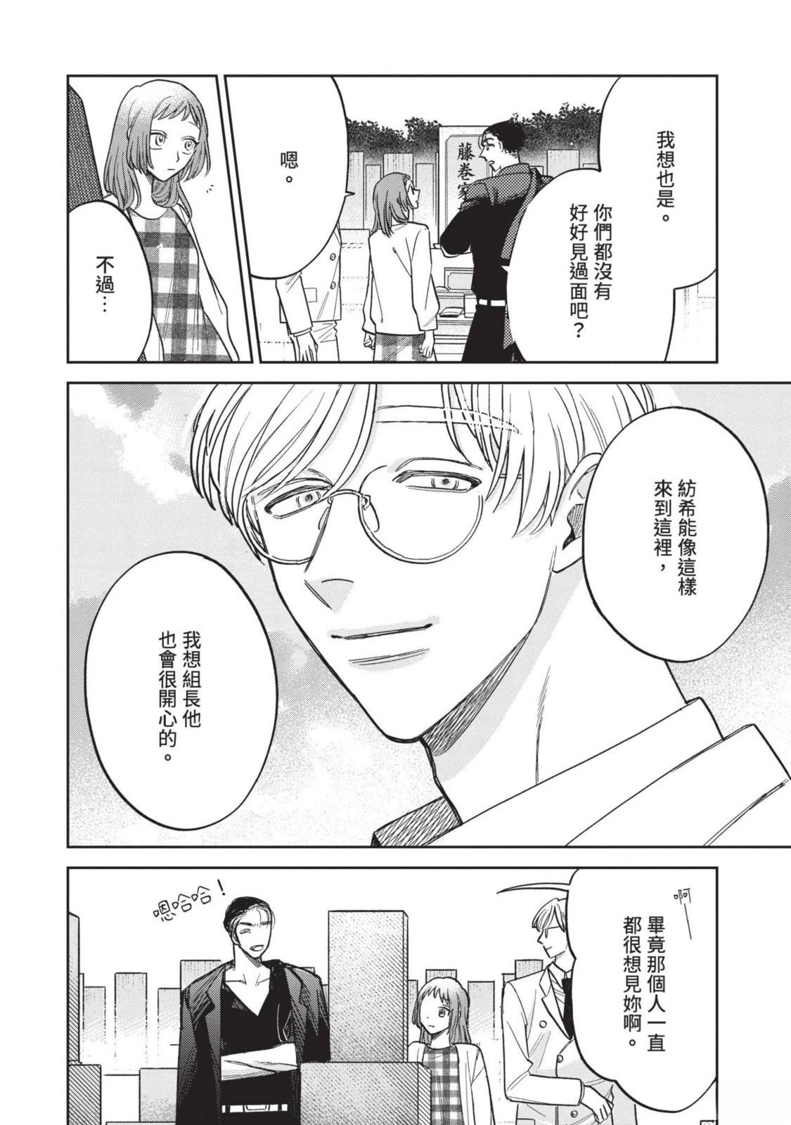 第176页