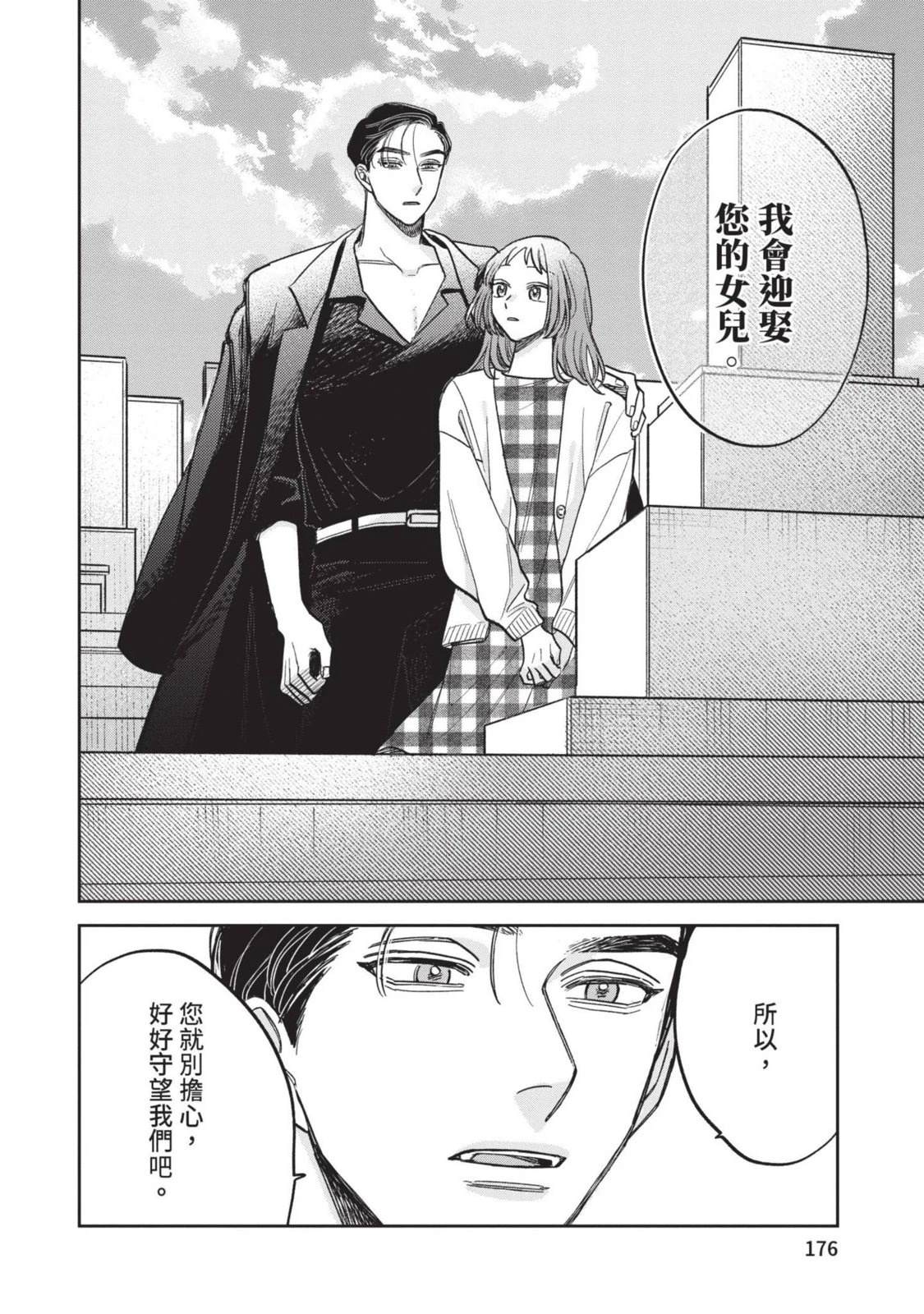 第178页