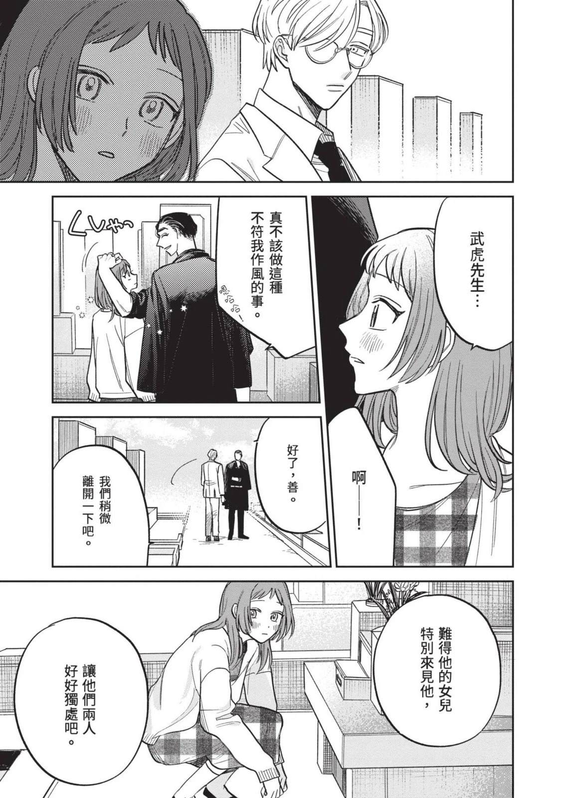 第179页