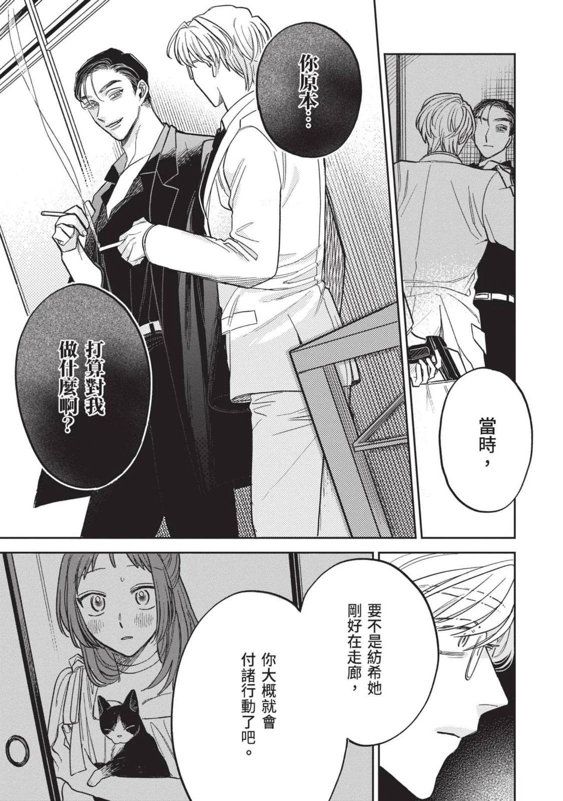 第181页