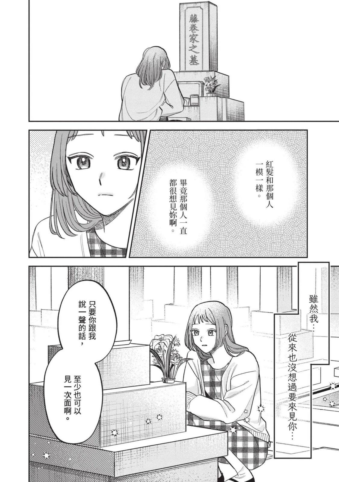 第184页