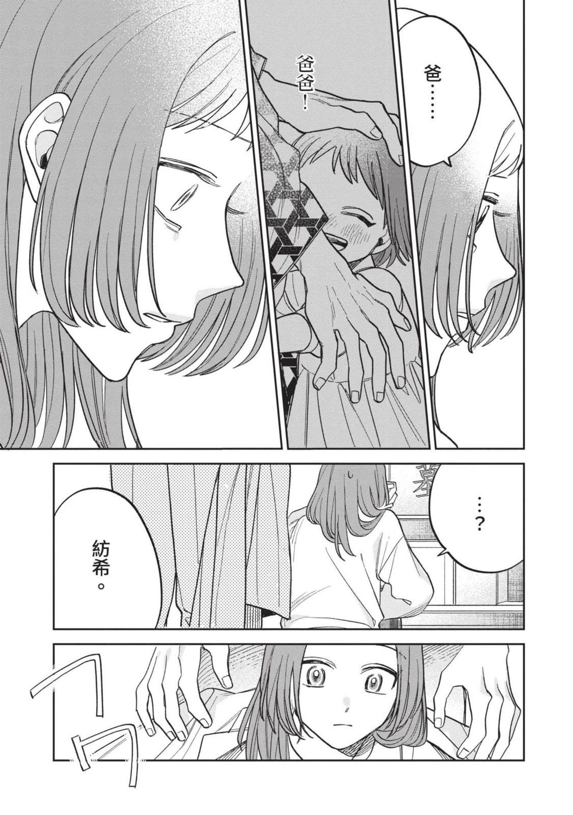 第185页