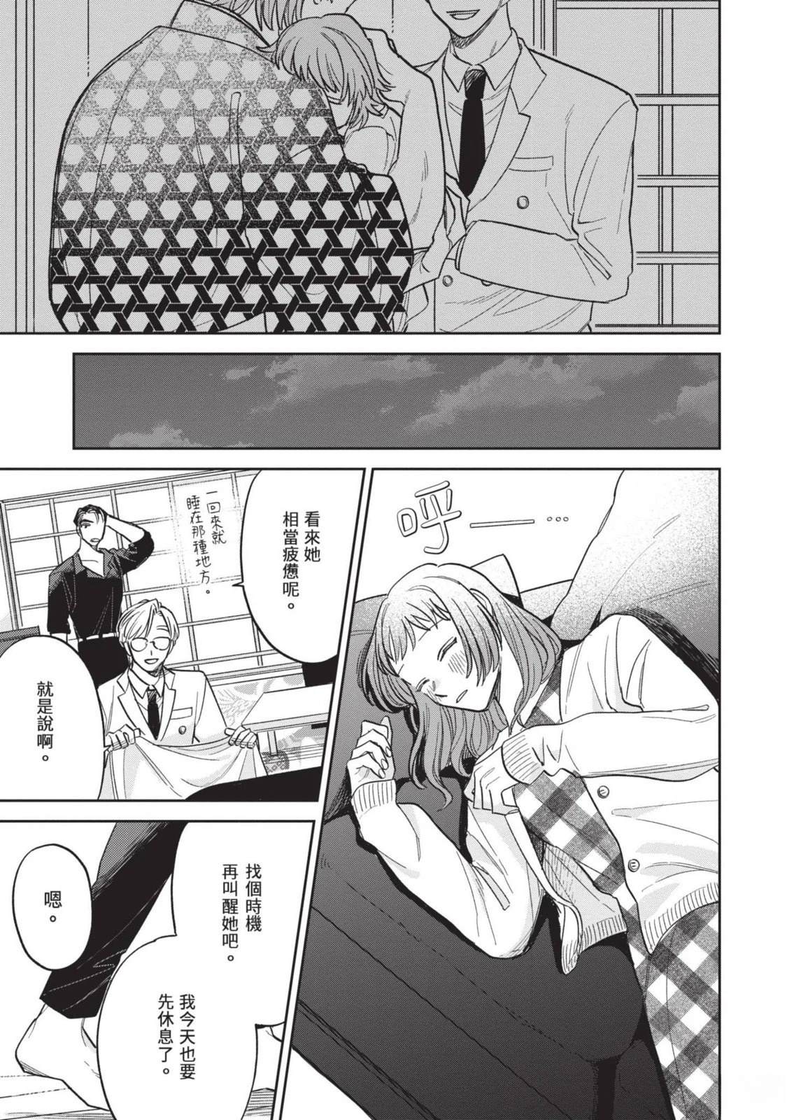 第187页