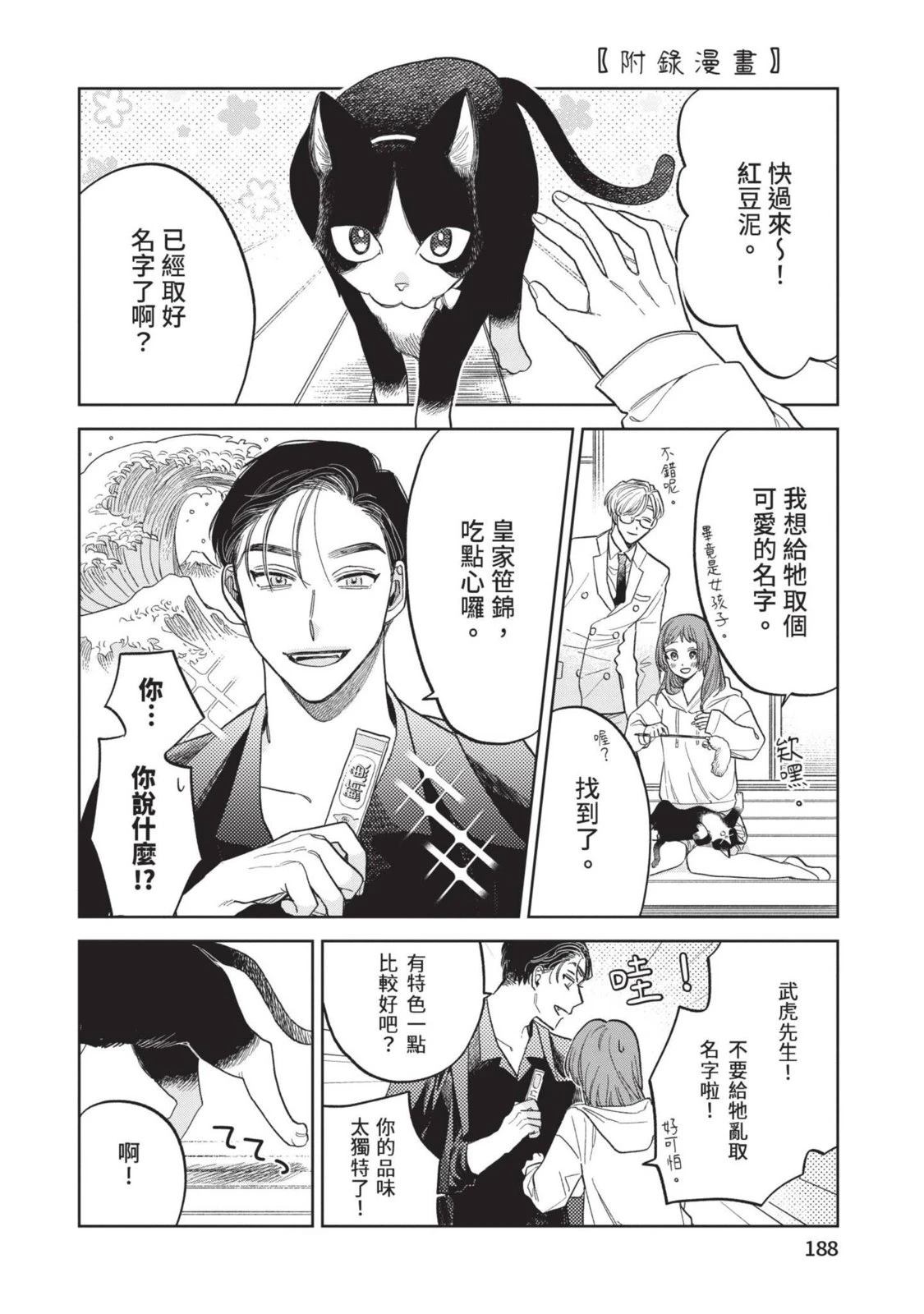 第190页