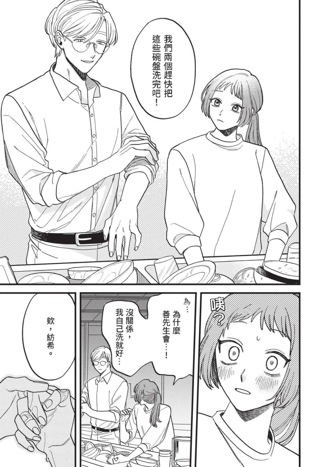 第79页