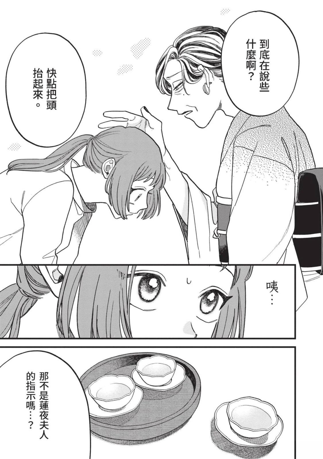 第83页