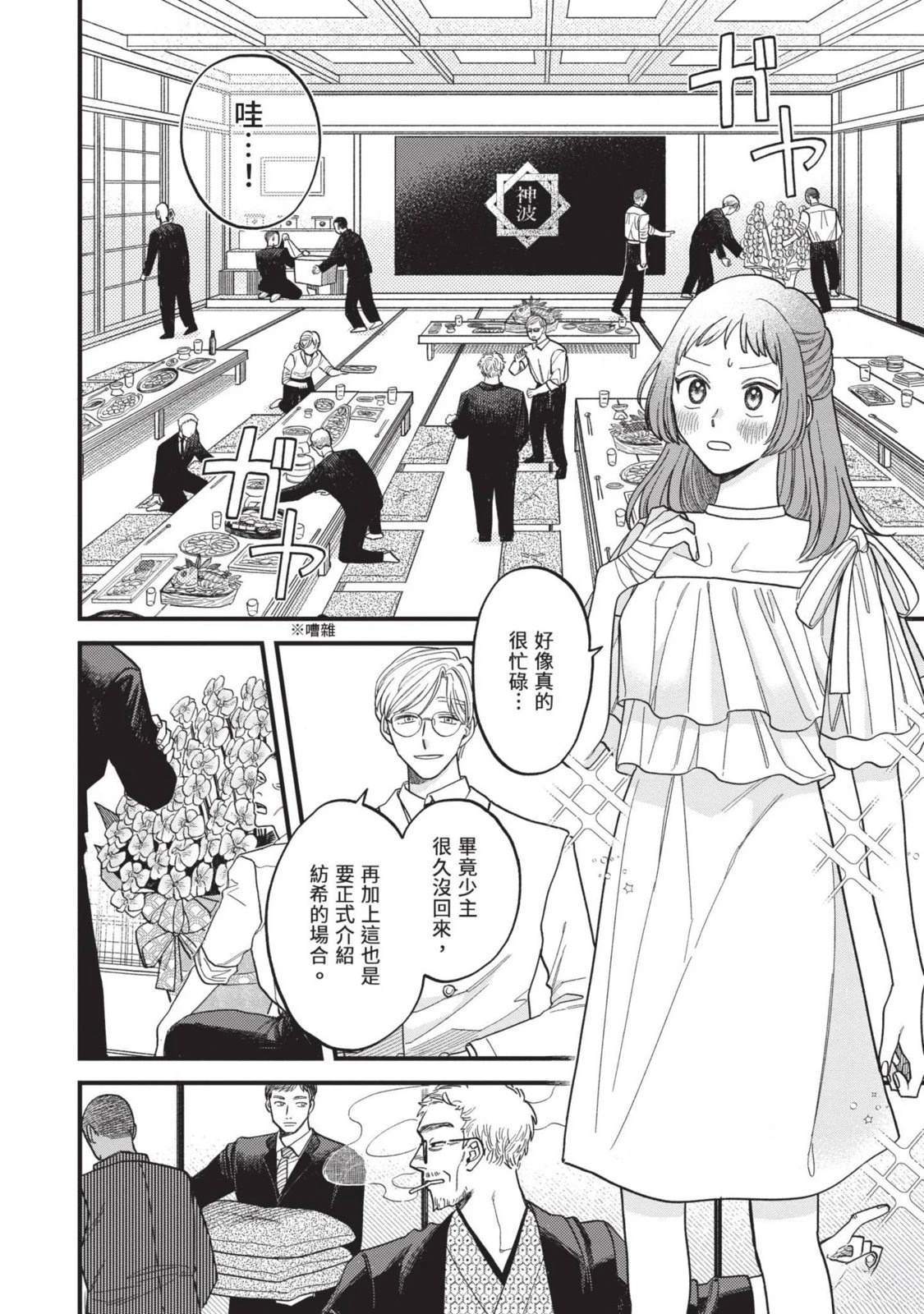 第96页