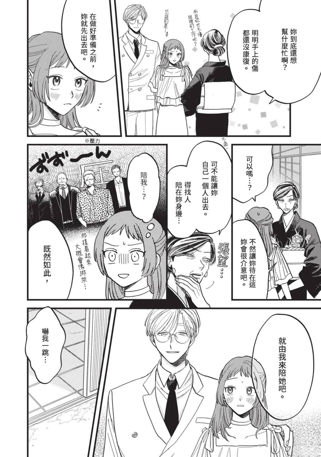 第98页