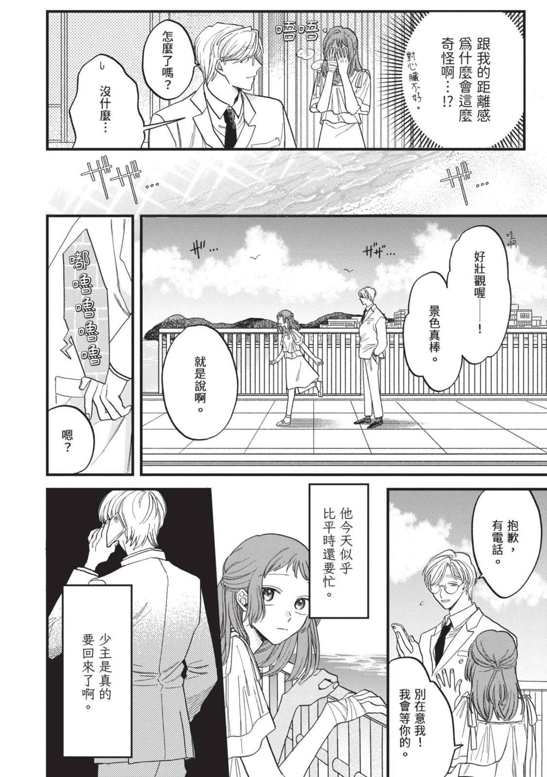 第100页