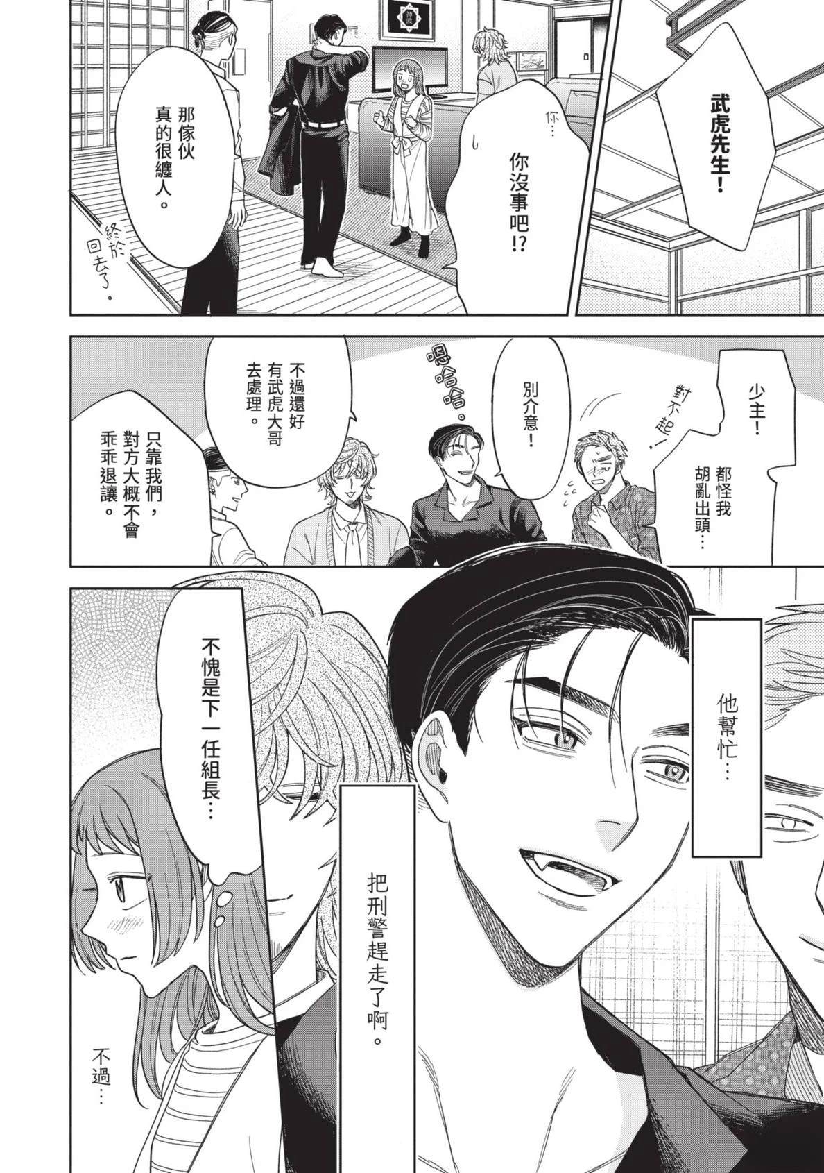 第102页