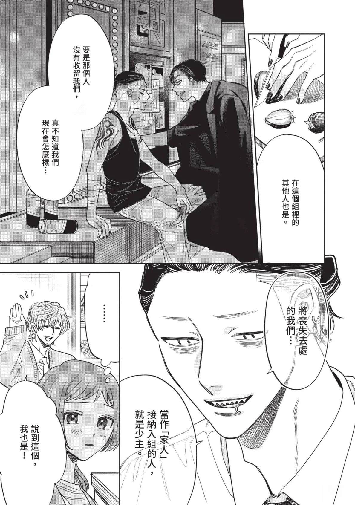 第107页