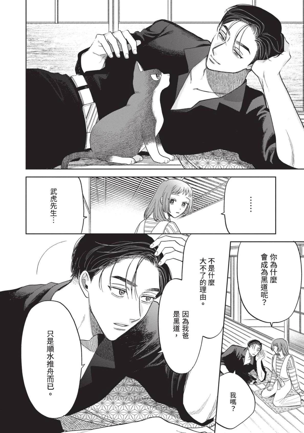 第114页