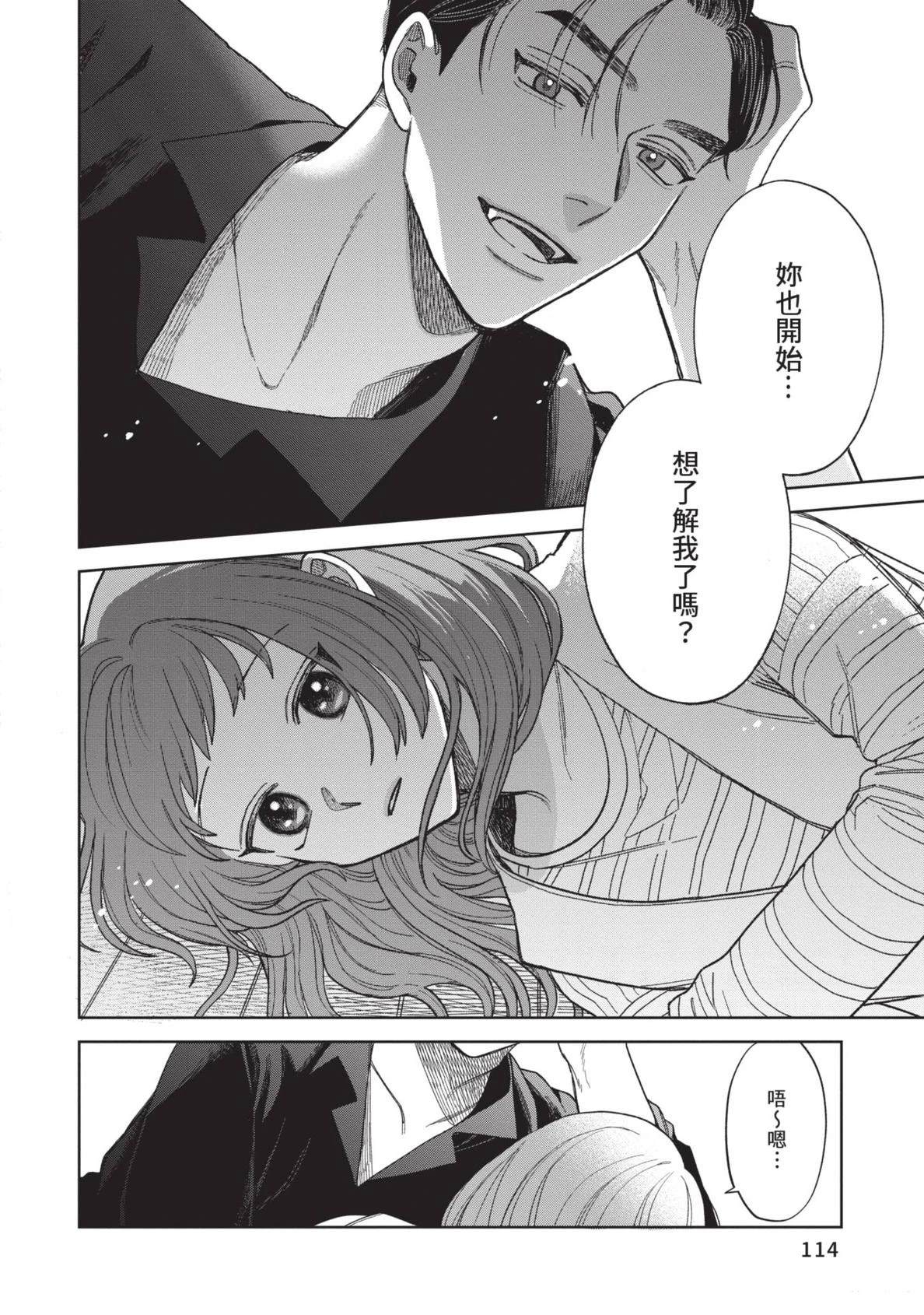 第116页