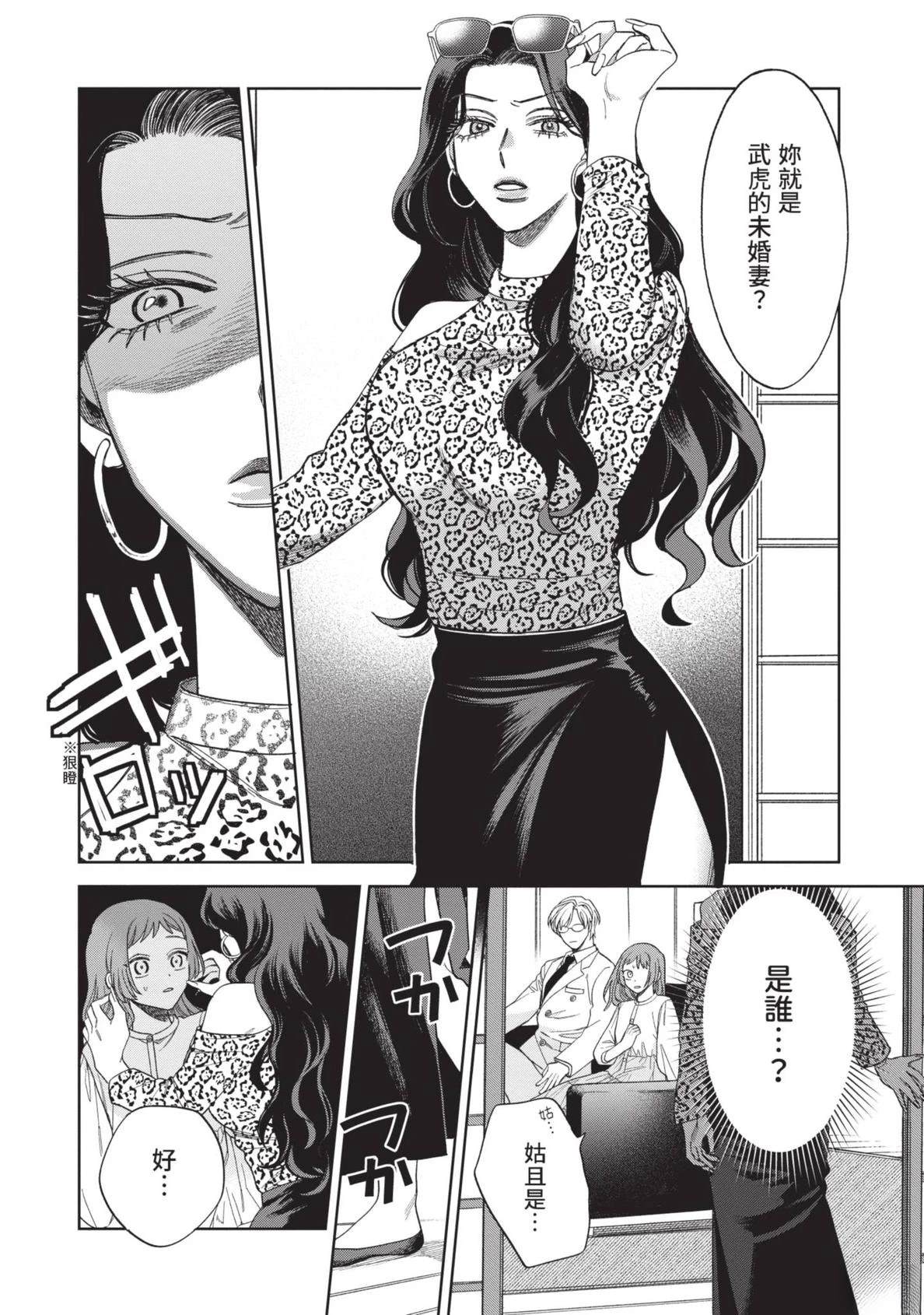 第124页