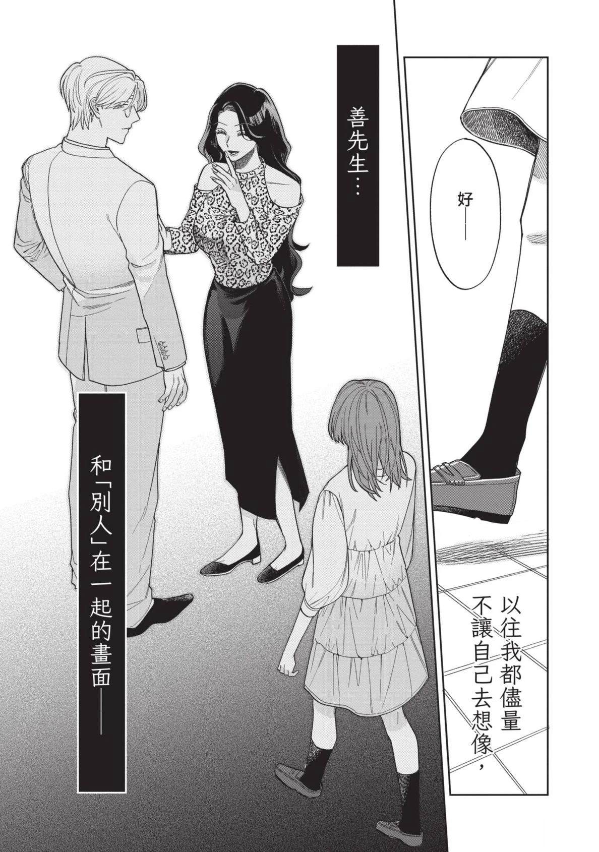 第137页