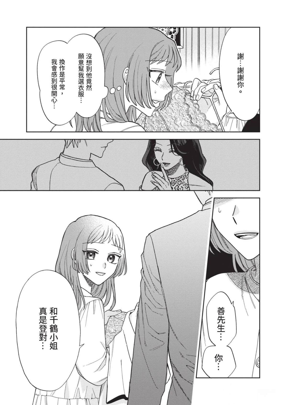 第139页
