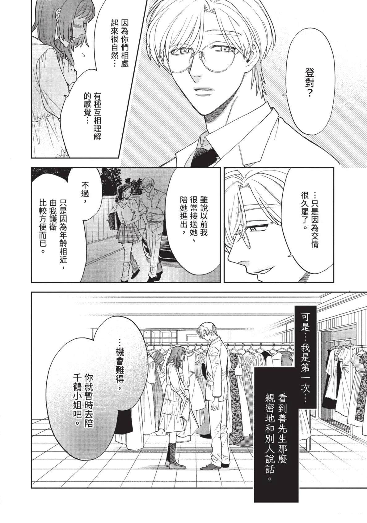 第140页