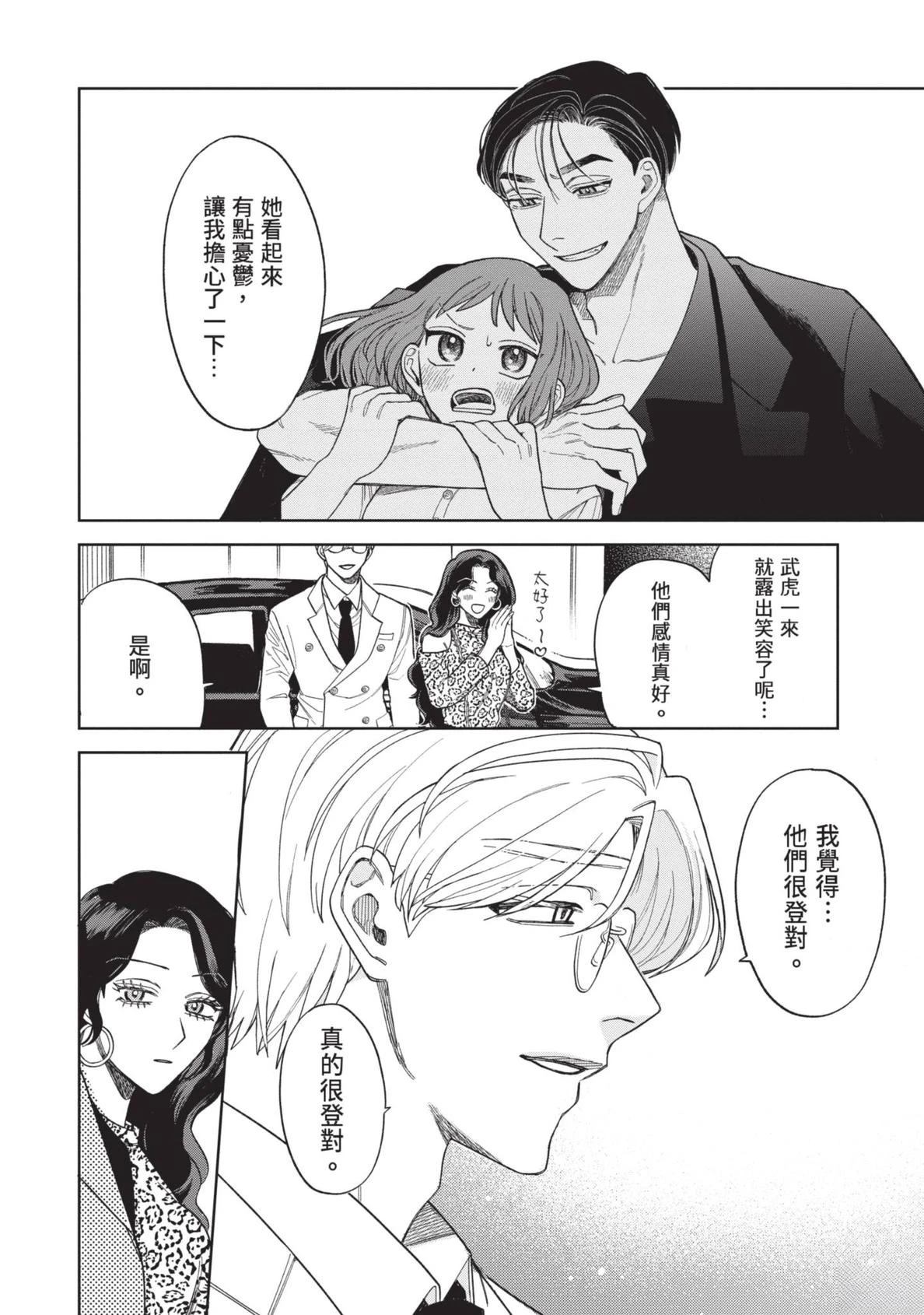 第148页