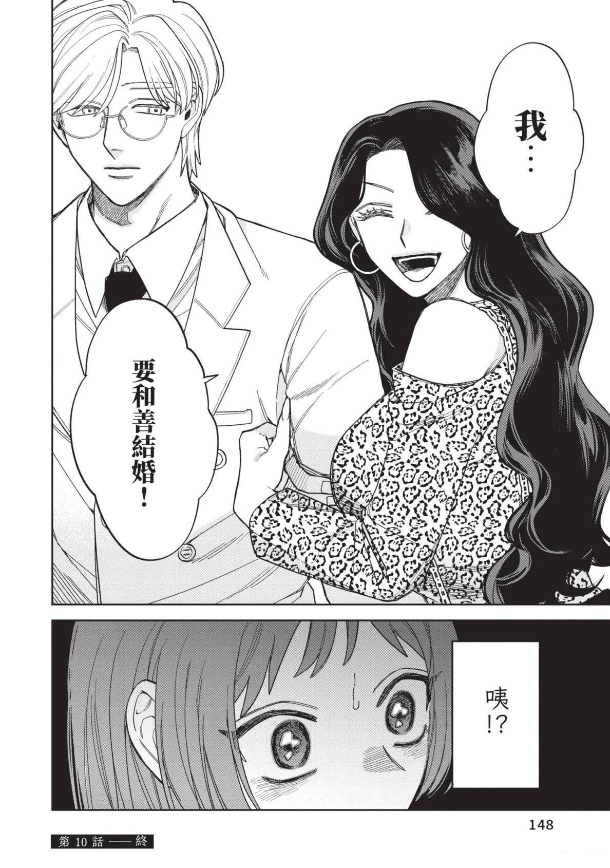 第150页